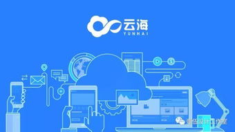 云海智造工場(chǎng) 工業(yè)智能的品牌視覺新范式