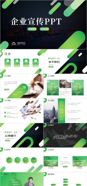 無形的競(jìng)爭(zhēng)力 企業(yè)形象的戰(zhàn)略策劃之道